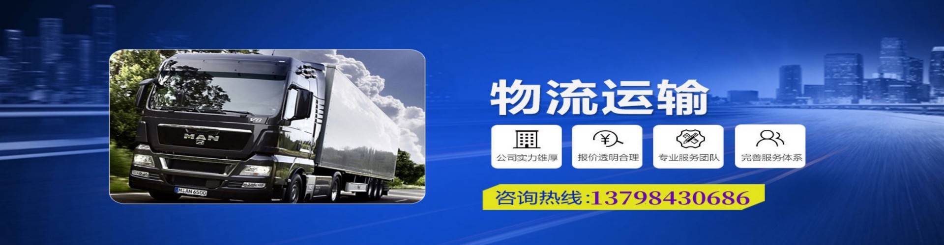 西乡县到香港物流公司,西乡县到台湾快递公司，西乡县澳门货运公司